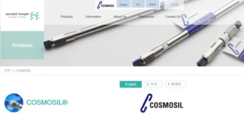 Promocja na kolumny UHPLC HPLC